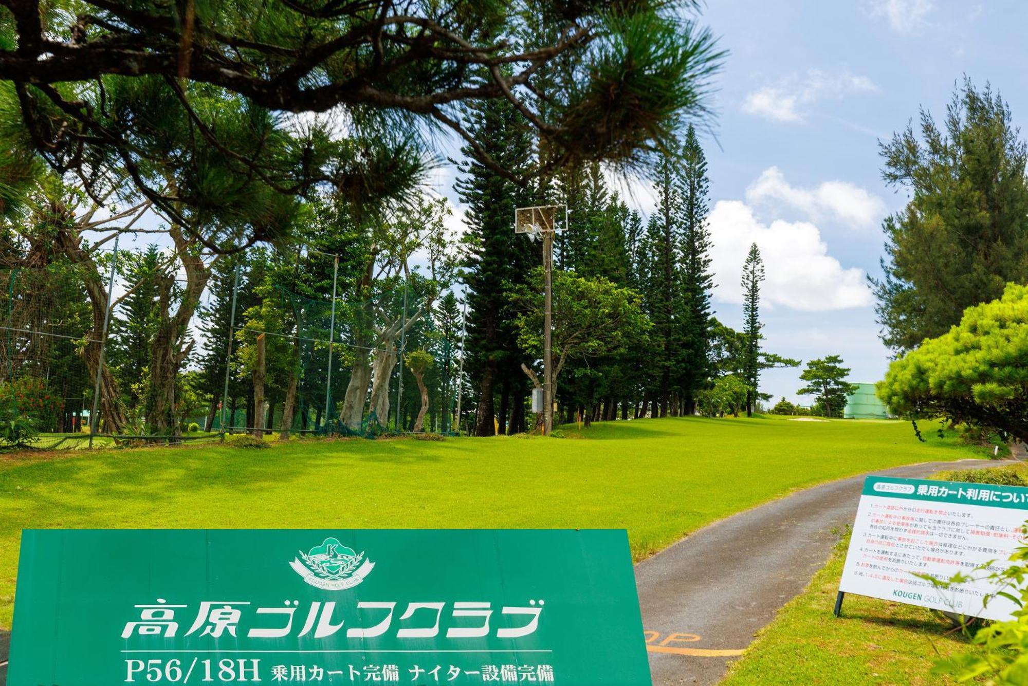 新規オープン サウナ Bbq ジャグジー付き 最大7名 無料駐車場4台 ビーチまで車で5分 Sky House Villa Uruma Eksteriør bilde